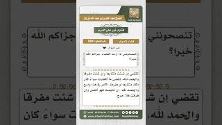 صورة 9997 - كيفية قضاء أيام رمضان لمن كان مسافراً  -  نور على الدرب