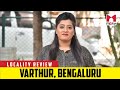 Locality review: Varthur, Bengaluru