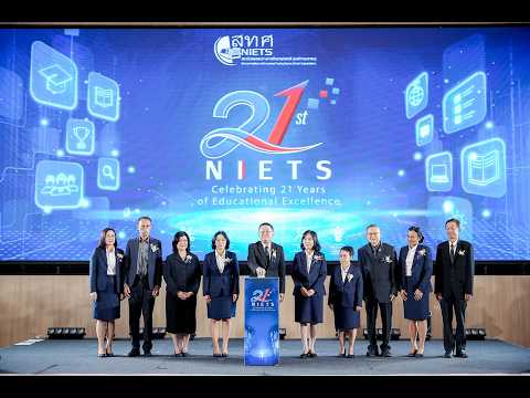 พิธีเปิดงานครบรอบ 21 ปี สทศ. แห่งการยกระดับคุณภาพการศึกษา