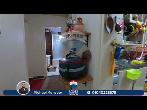 صورة مصغرة لفيديو العقار