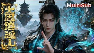 Download lagu 💥 [Latest Donghua] Nameless rookie becomes Soul Reaper, slays evil spirits all night!#anime #donghua mp3