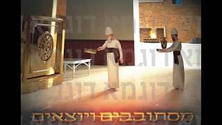 הדלקת מנורה בבית המקדש על ידי כהן גדול סדר עבודת בית המקדש