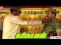 Thalaivar Velupillai Prabhakaran Whatsapp Status
