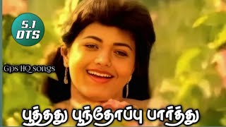 Download lagu Puthathu Punthoppu Parthu/பூத்தது பூந்தோப்பு /தங்க மனசுக்காரன்/Remastered video song GPS HQ songs mp3 Download lagu Puthathu Punthoppu Parthu/பூத்தது பூந்தோப்பு /தங்க மனசுக்காரன்/Remastered video song GPS HQ songs mp3