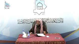 المجلس (35) | منظومة أصول الفقة وقواعده | الشيخ خالد بن علي المشيقح | #دروس_الشيخ_المشيقح image