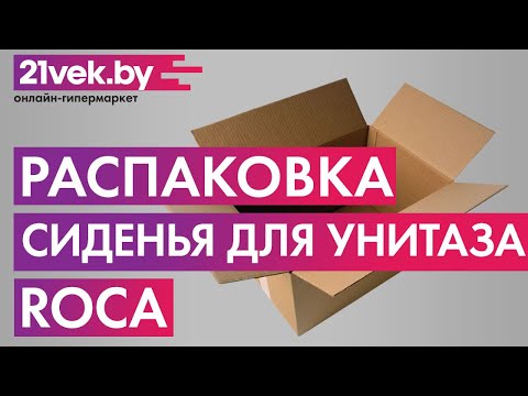 Миниатюра изображения товара Сиденье для унитаза Roca The Gap Square 7801472001 (c микролифтом)