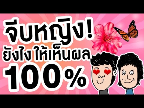 ตัวแทนสาเหตุสำหรับผู้หญิงที่มีขายในร้านขายยา หยุดสูบบุหรี่จะกลับมาแรง