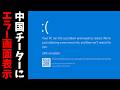 チーターに突然エラー画面を見せたらチートが壊れたと思って再起動にいくんじゃないか説【RUST 実況】