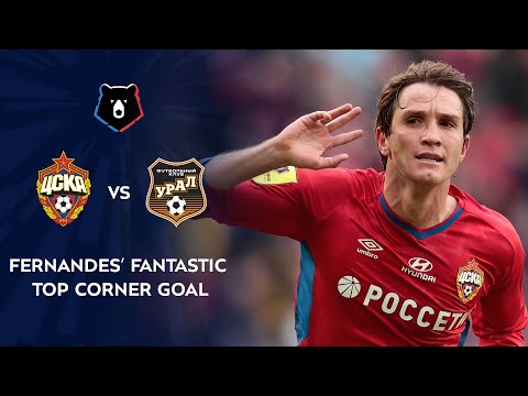 Fernandes’ Fantastic Top Corner Goal | RPL 2019/20