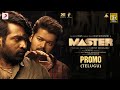 Master (Telugu) Back to Back Promo | Thalapathy Vijay | Anirudh Ravichander | Lokesh Kanagaraj