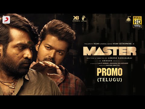 Master (Telugu) Back to Back Promo | Thalapathy Vijay | Anirudh Ravichander | Lokesh Kanagaraj