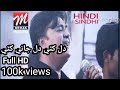 Shart Rakhi Chake Raand Master Manzoor Album 125 Dil JO Dilber Hindi Sindhi Songs