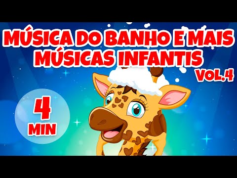 Música do Banho e mais músicas infantis Vol. 4 - Giramille 4 min | Desenho Animado Musical
