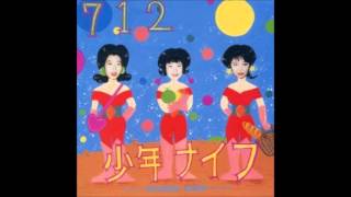 Shonen Knife - Cooking Story