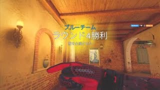 【R6S】1マガジン3キル