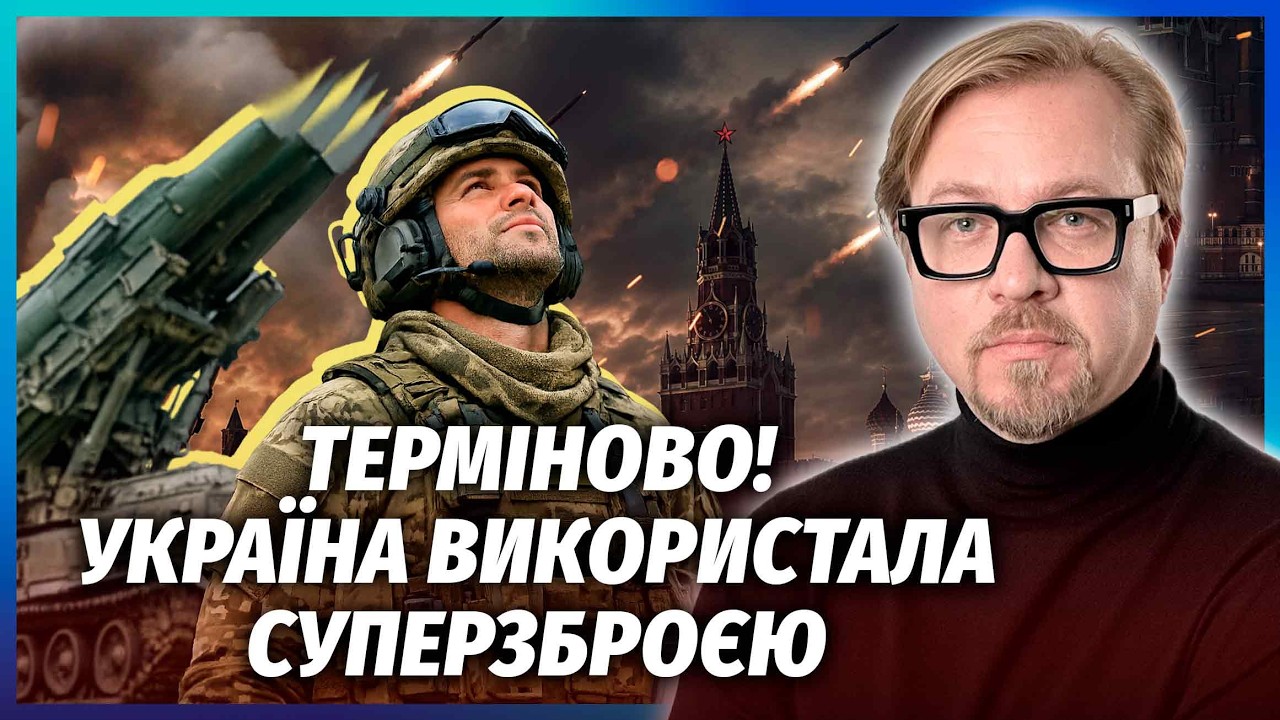 💥ЦЕ ПРИХОВАЛИ! ПІД ЧАС ВИСТУПУ ПУТІНА СТАВСЯ РОЗГРОМ. 90 УДАРІВ ПО МОСКВІ. СШ?