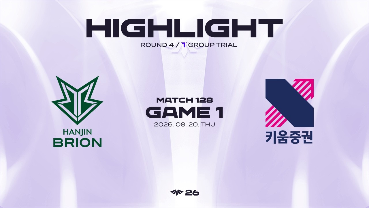BRO vs KRX 게임 1 하이라이트 | 08.20 | 2026 LCK CL ROUND 4