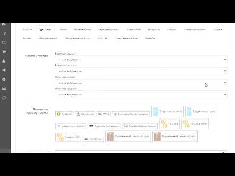 Item video thumbnail