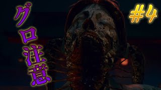 「SILENT HILL f」修も怪しい。凛子も怪しい。だが咲子、お前だけはもう逆になんも怪しくない。 part４