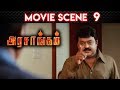 Arasangam Movie Scene 9 Vijayakanth Navaneet Kaur Sheryl Pinto