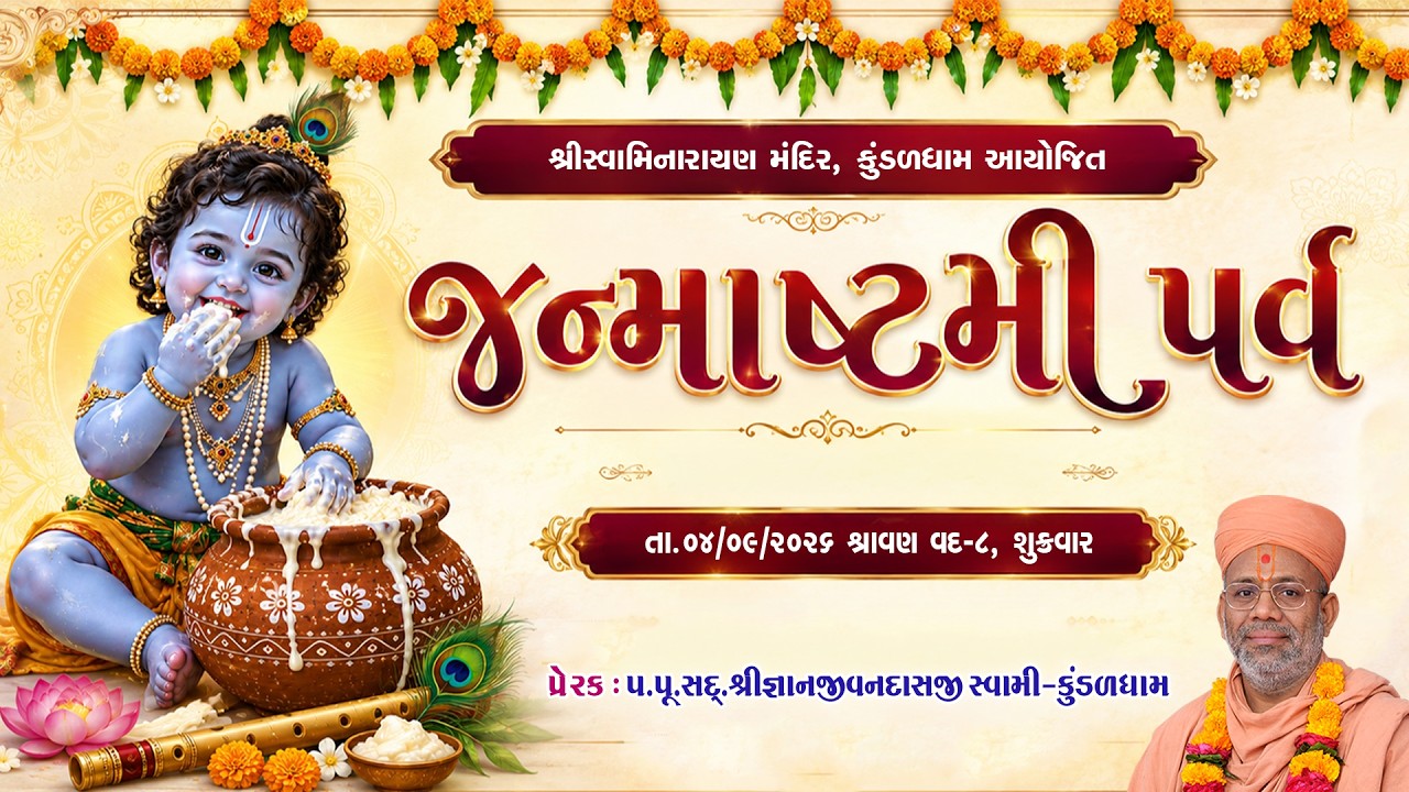 તાજેતરના અપલોડ્સ