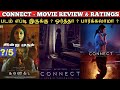 Connect - Movie Review & Ratings | Padam Worth ah ?