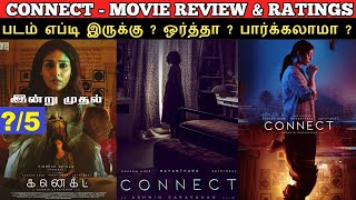 Connect - Movie Review & Ratings | Padam Worth ah ?