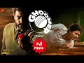 Ghoomer Hindi Movie Abhishek Bachchan Yami Gautam Aditi Nimrat New Hindi Movie 2024 LME