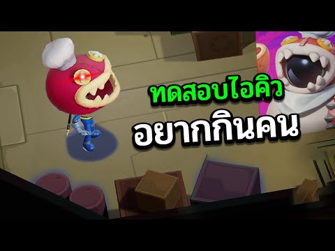 Super Sus อย่าพลาดแม้แต่คำตอบเดียว