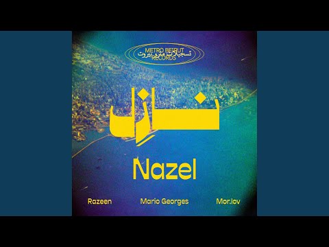 Nazel