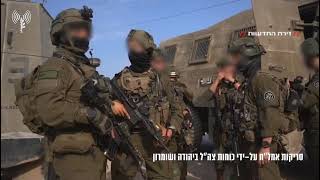 יותר מ-60 מבוקשים נעצרו בפעילות צה"ל בשבוע האחרון. הכוחות איתרו 6 מטענים, וחיסלו 3 מחבלים.