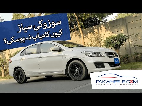 Suzuki Ciaz 2017 Manual - Owner's Review | PakWheels