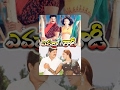 Evadra Rowdy Telugu Full Movie Srihari Sanghavi Posani Krishna Murali TeluguOne