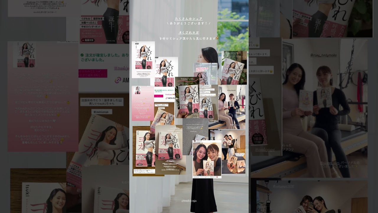 《3/21(土) 『くびれヨガ』イベント》のお知らせ🧘‍♀️