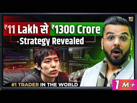 No.1 Trader in the World Takashi Kotegawa | How he Made Money from Stock Market