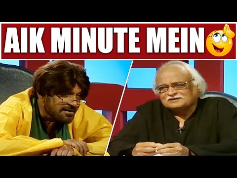 Aik Minute Mein Tum Basant Party Mein Aagaye 🤭😳 Moin Akhtar | Loose Talk