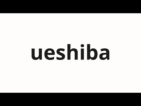 How to pronounce ueshiba | 植芝 (Plot? in Japanese)