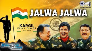 Download lagu Kargil Vijay Diwas Special - Aye Watan Aye Watan | Jalwa Jalwa | Hindustan Ki Kasam | Hindi Song mp3
