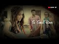 Dil Bhrta Nhi Aankhe Rajti Nhi Status Thodi Der Song Status Lyrical WhatsApp Status Dear JP