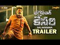 Bhagavath Kesari Official Trailer Hindi Dubbed 2023 Nandamuri Balkrishna Kajal Agrawal Shrileela