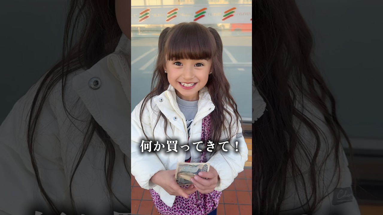 「セブンでなんか買ってきて」って千円渡して帰ってきたらママの分もあって泣いた👼こういうの一生忘れないよね💪 #子育て #感動 #ほっこり #小学生 #セブン #1000円