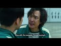 Squid Game Cho Sang Woo And Gi Hun Argument Scene