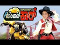 Kannada Bombat Car Movie Title Announcement