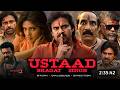 Ustaad Bhagat Singh 2026 Full Movie Hindi Dubbed South Now Available Pawan Kalyan Netflix Movie