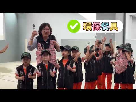 屏東縣環境保護局