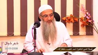 شخص ليس له لحية سوى ثلاث شعرات هل يتركهم؟ image