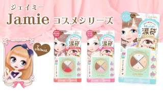 BW Love Puka Tears Bag Palette | LUCKYTRENDY