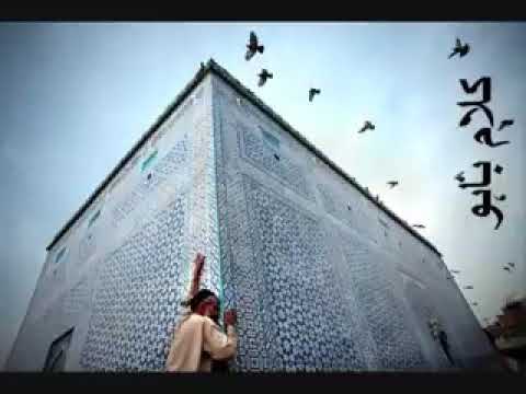 Kalam-E-Baahu کلام حضرت سخی سُلطان باھو