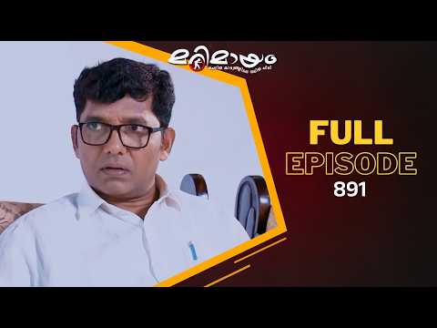 Ep 891 | Marimayam | Problems faced during elections