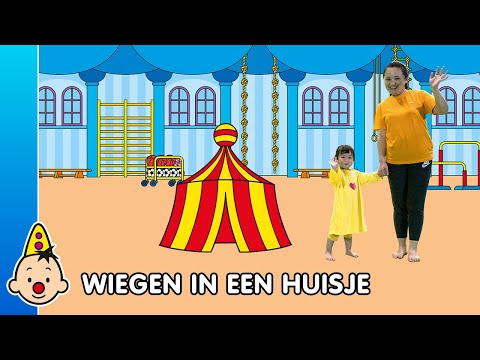 Wiegen in een huisje - Bumba Knuffelgym